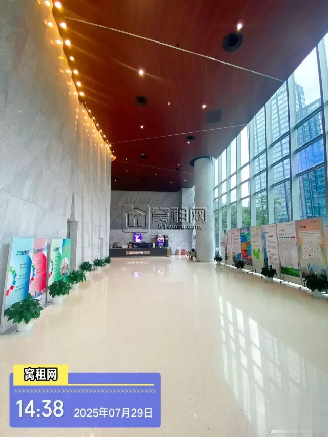 宁波人寿大厦
