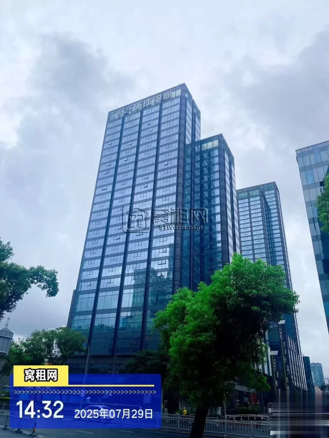 环球中心