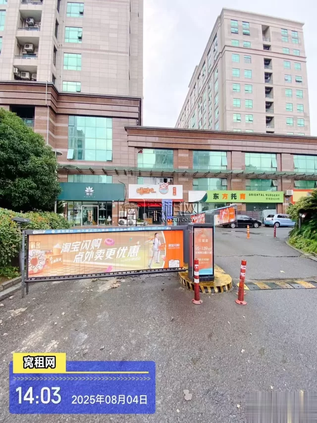 新海蓝钻停车包月和临时停车收费标准多少？