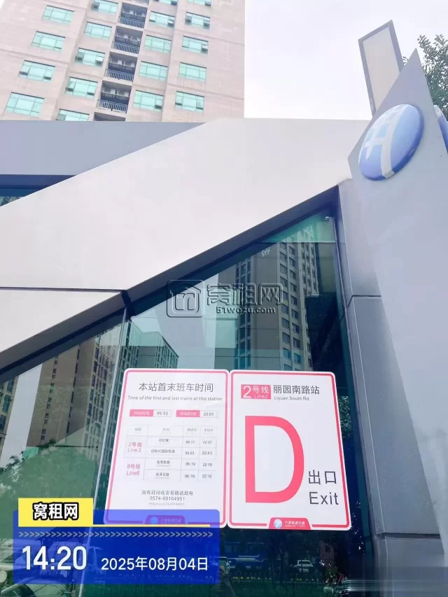 新海蓝钻