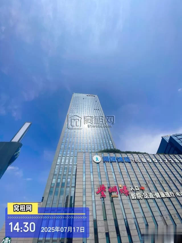 皇冠大厦