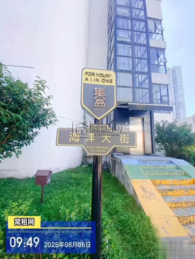 集盒广场