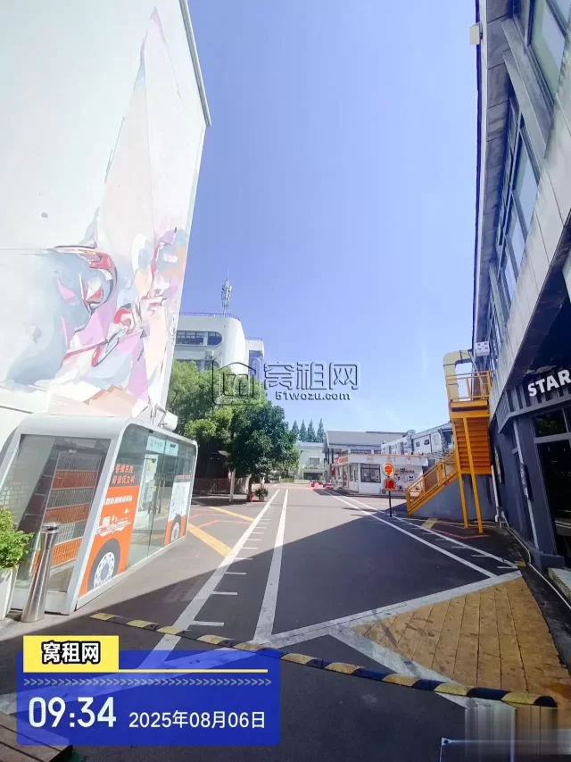 集盒广场