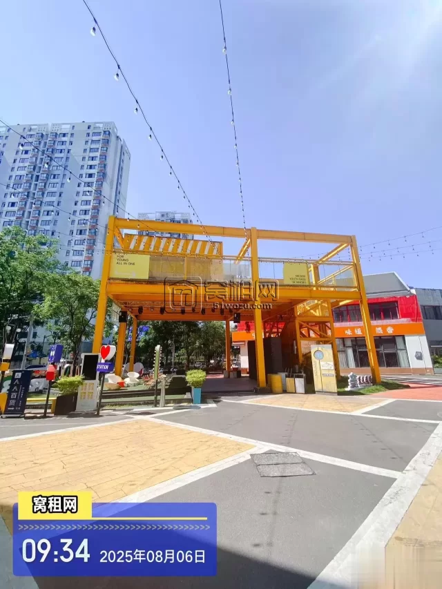 集盒广场