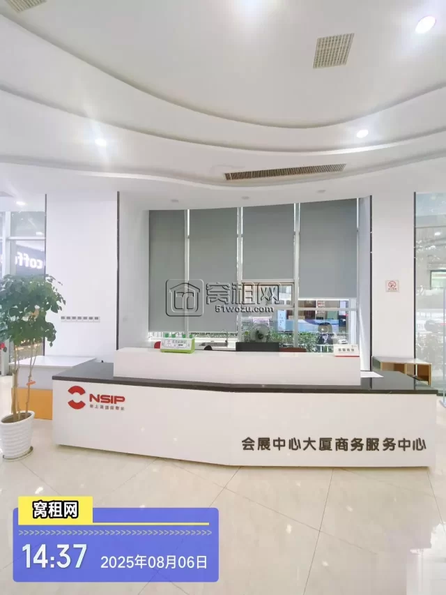 会展中心大厦