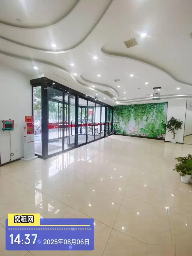 会展中心大厦