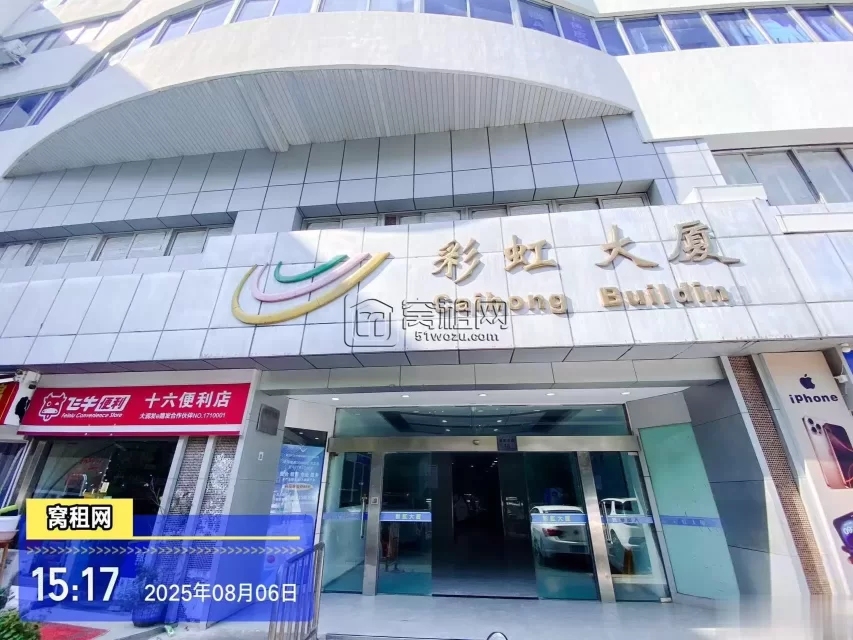 宁波鄞州区彩虹大厦停车场收费多少？