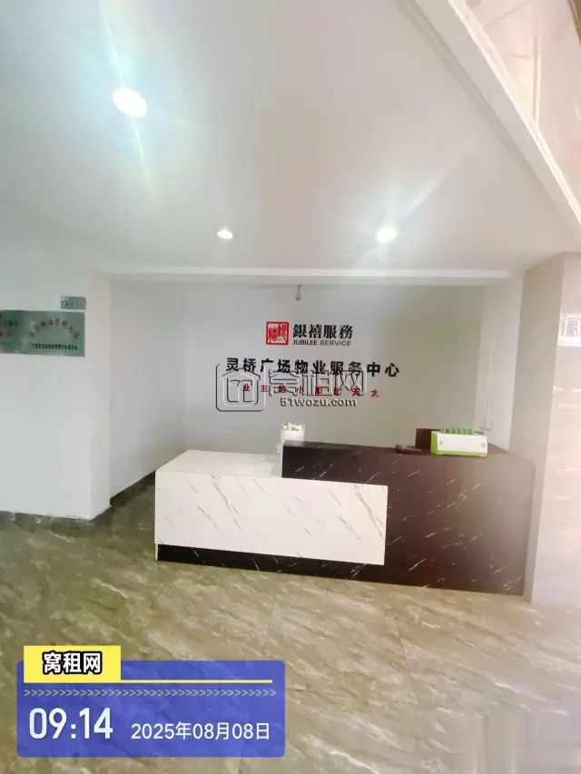 灵桥广场
