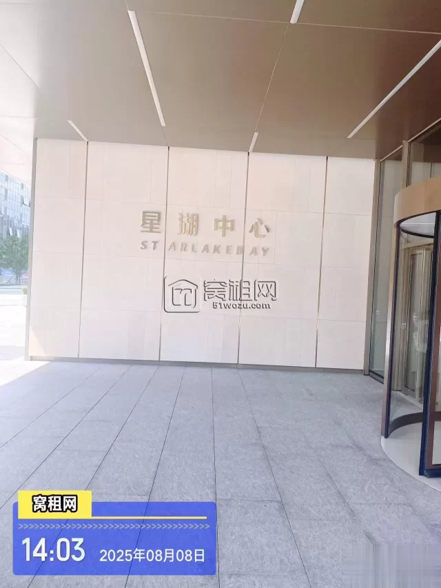 江北实验幼儿园附近星湖湾大厦出租185平米电梯口精装修办公室