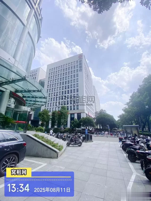 华宏国际大厦