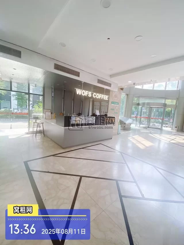 华宏国际大厦