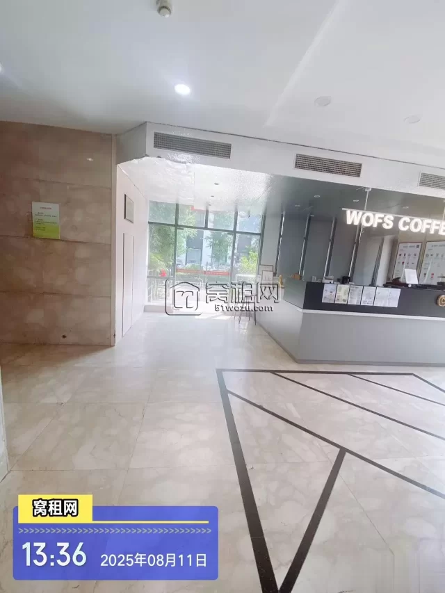 华宏国际大厦