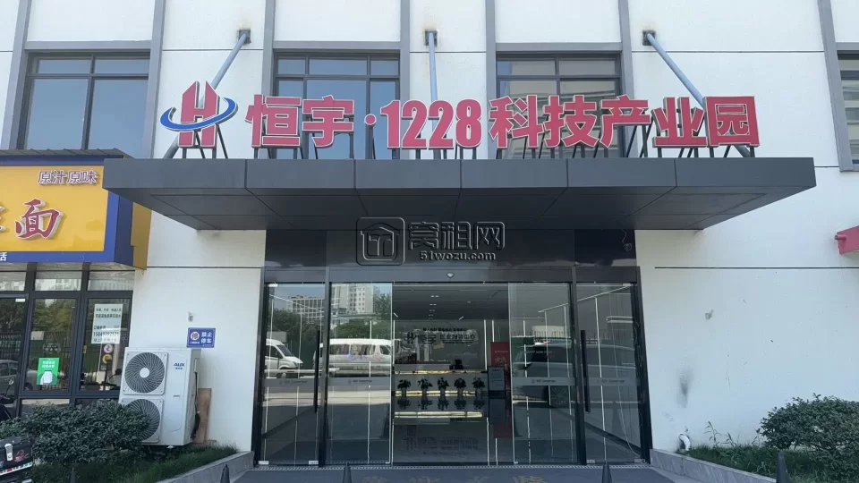 宁波集士港恒宇1228创业园105㎡朝南办公间出租 | 独立空调 | 2隔间设计 | 精装即用