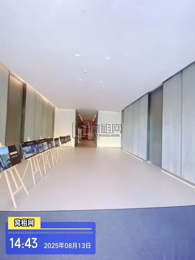 福康大厦