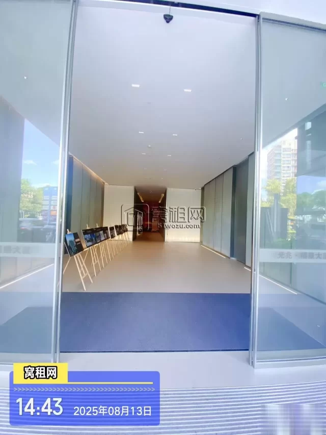 福康大厦