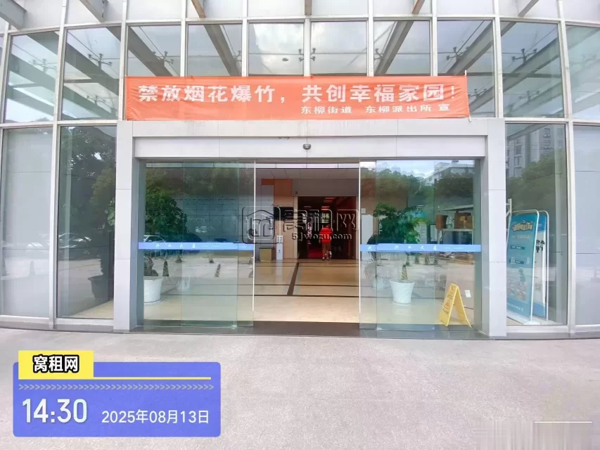 兴业大厦