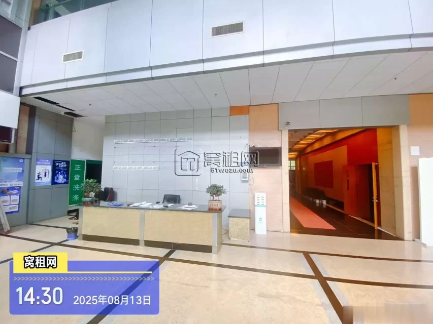 兴业大厦