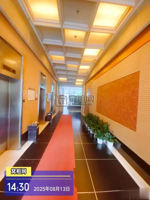 兴业大厦