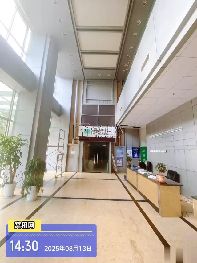 兴业大厦