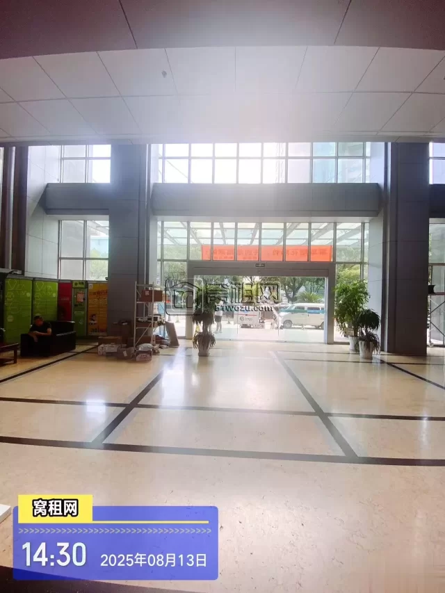兴业大厦