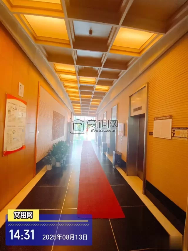 兴业大厦