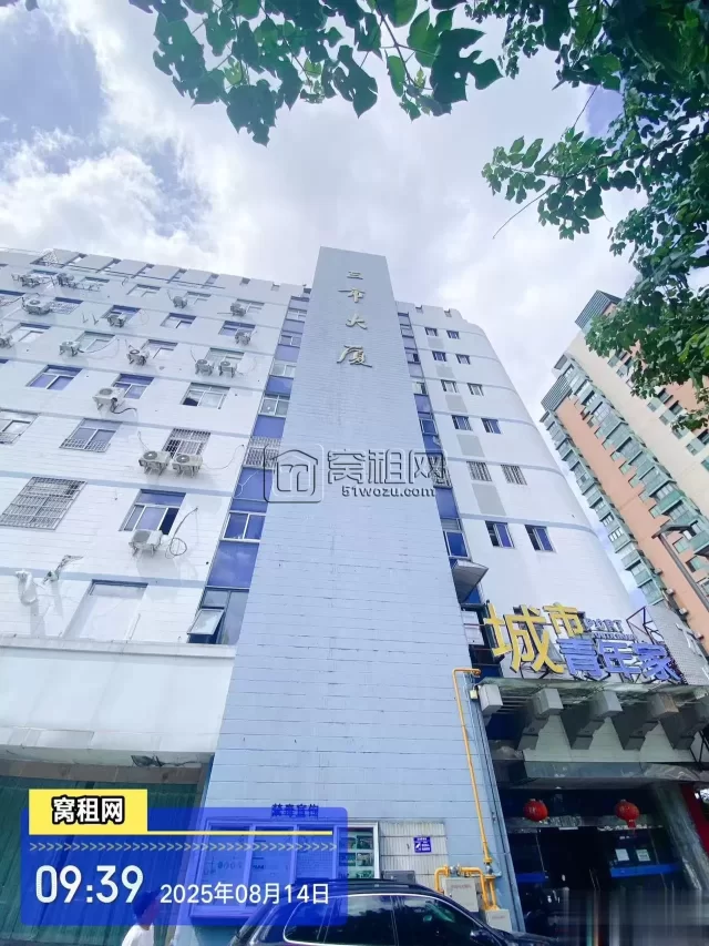 宁波三市大厦
