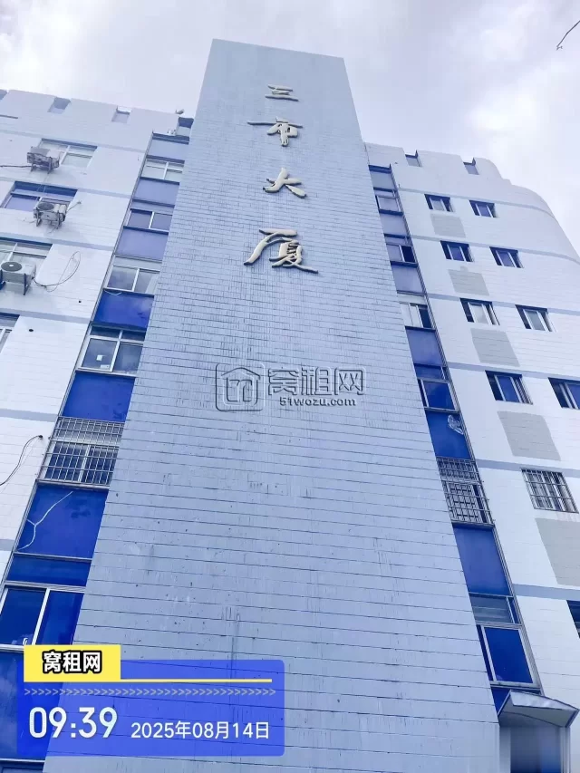 宁波三市大厦