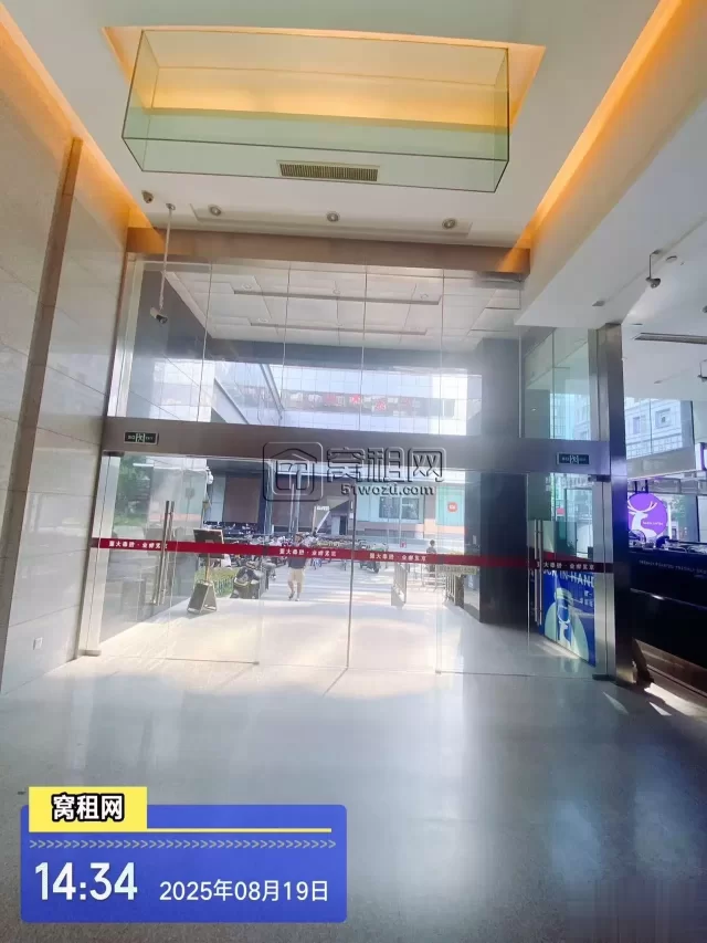 恒泰大厦