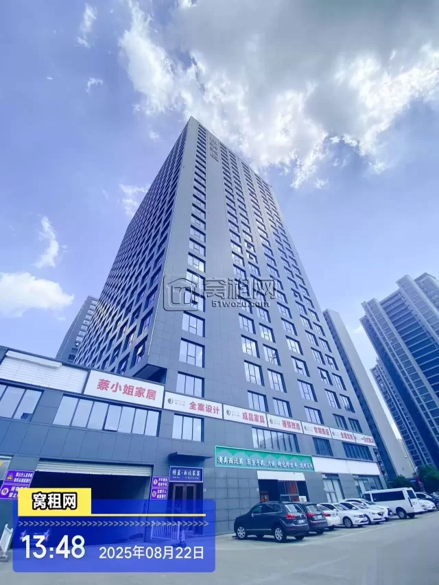 和荣大厦
