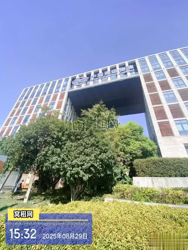 北岸财富中心