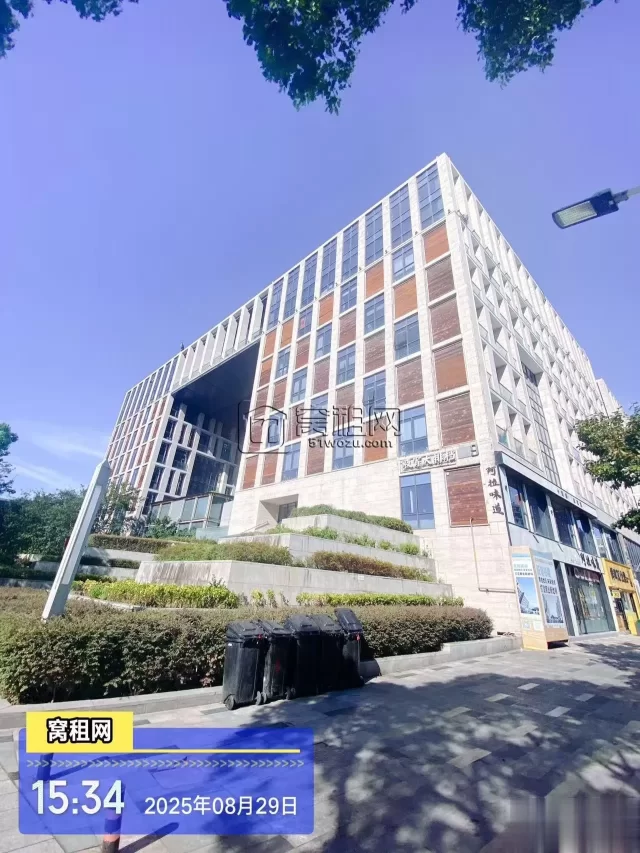 北岸财富中心