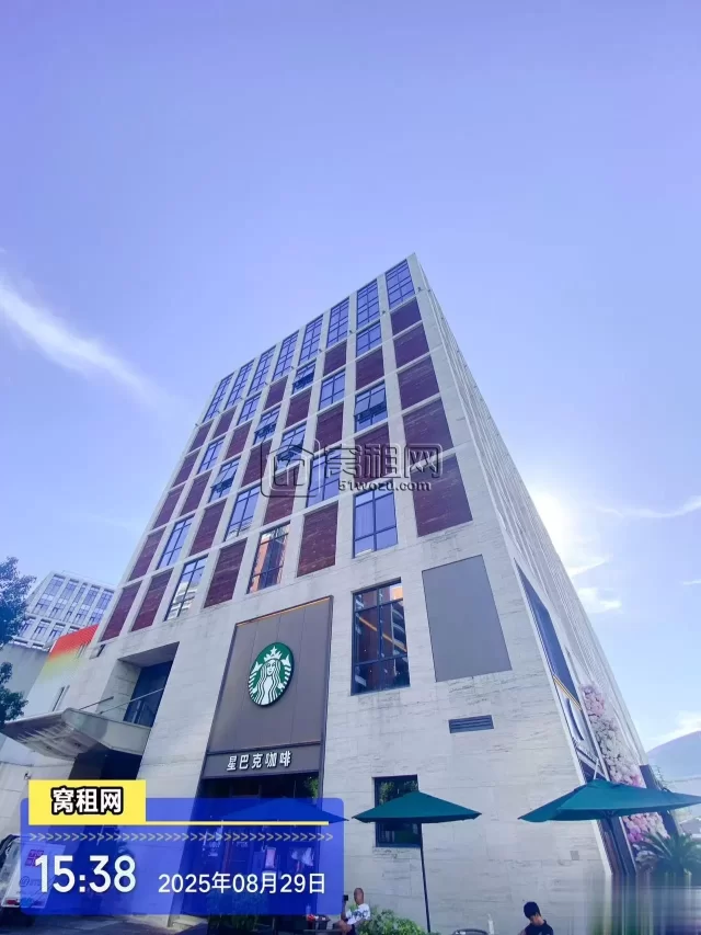 北岸财富中心