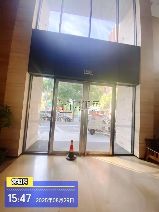 北岸财富中心