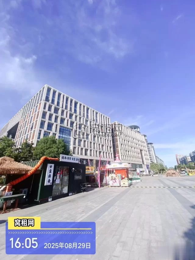 北岸财富中心