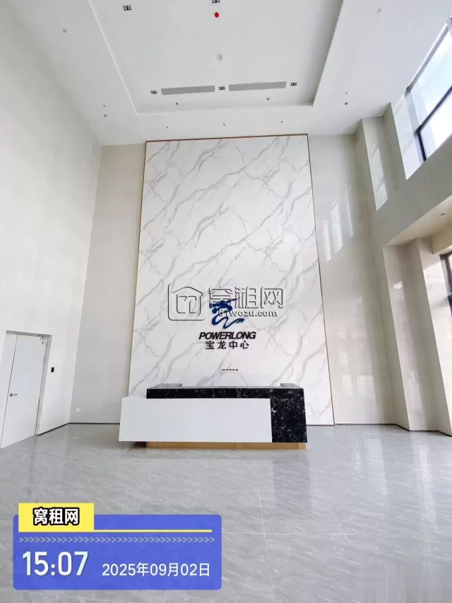 宝龙中心