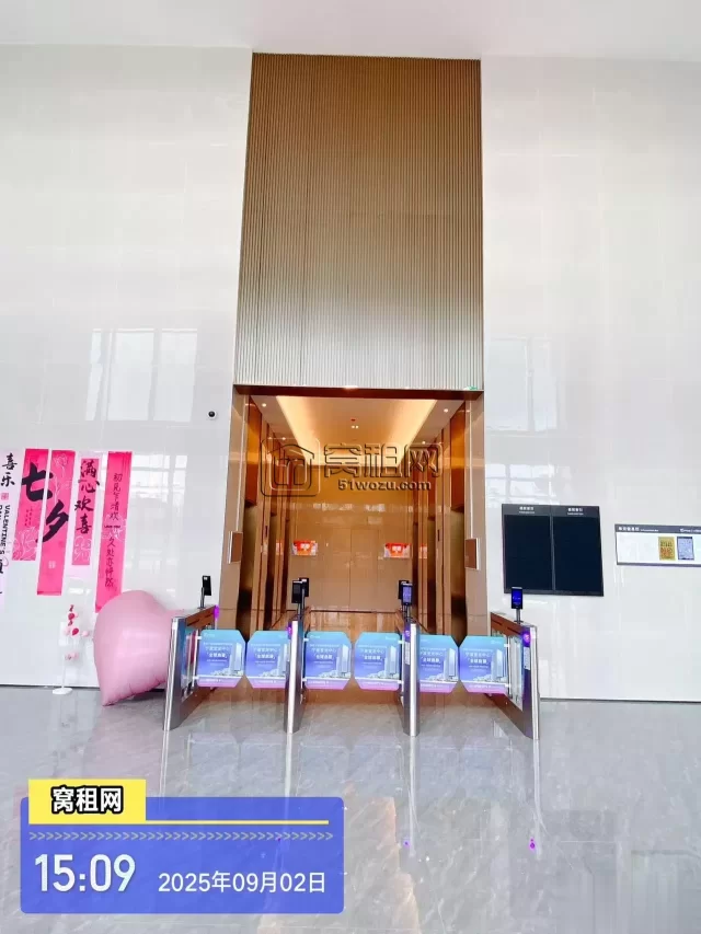 宝龙中心