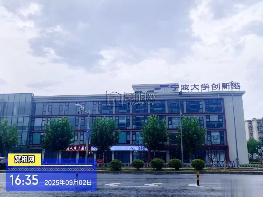宁波大学创新港