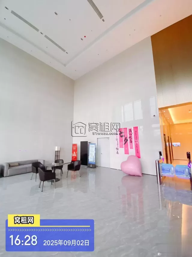 宝龙中心