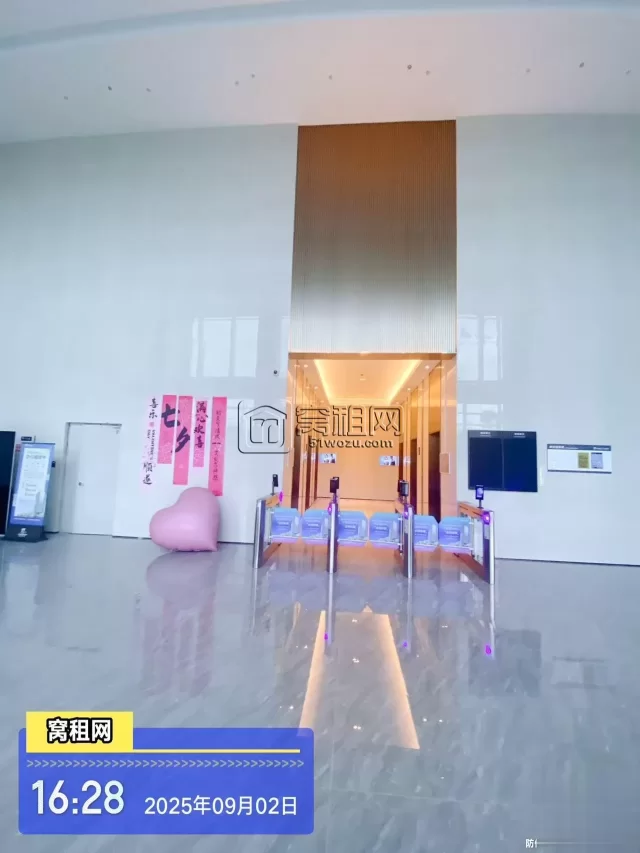 宝龙中心