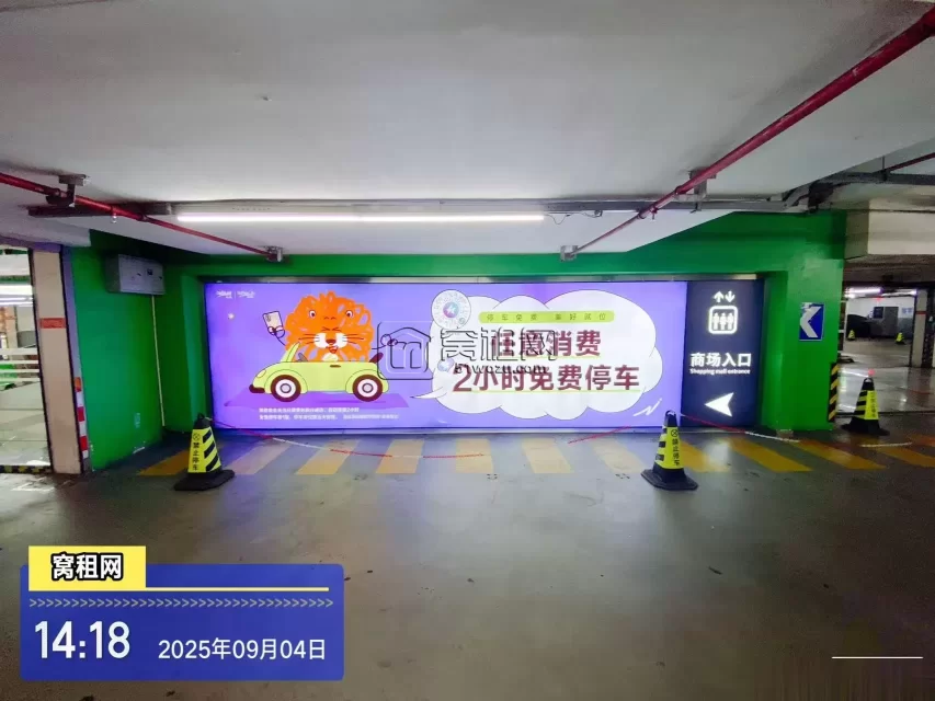 宁波来福士广场停车收费多少？