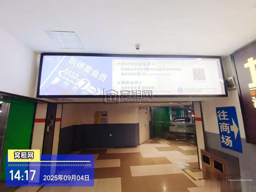 宁波来福士广场停车收费多少？