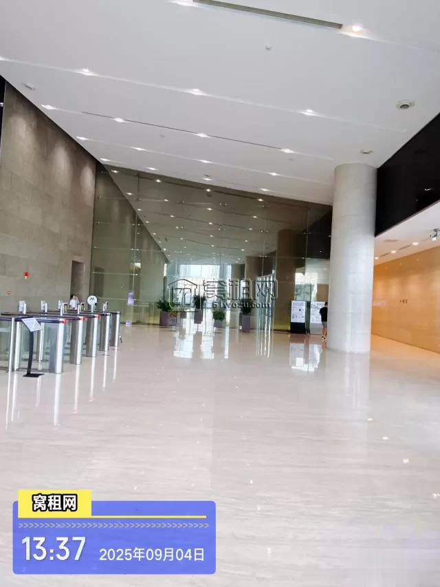 来福士