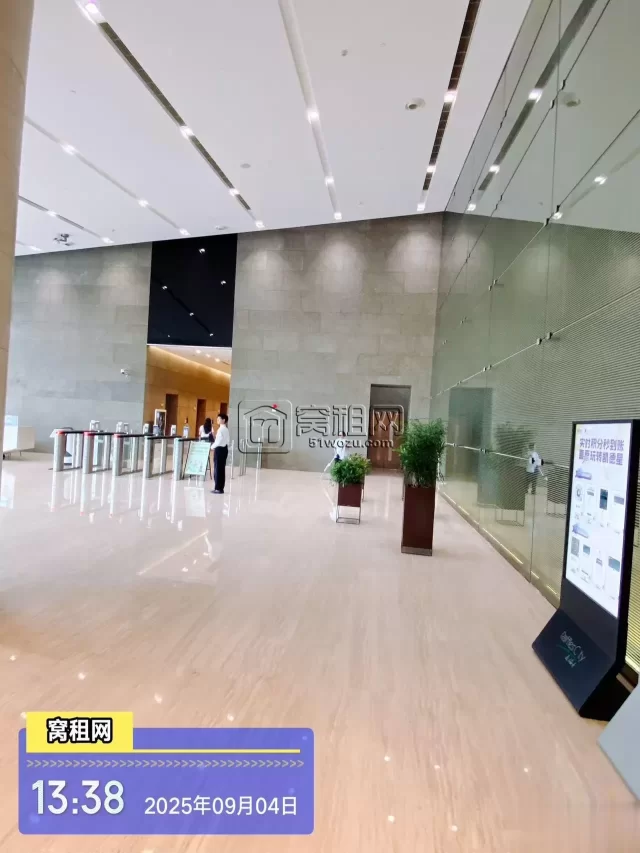 来福士