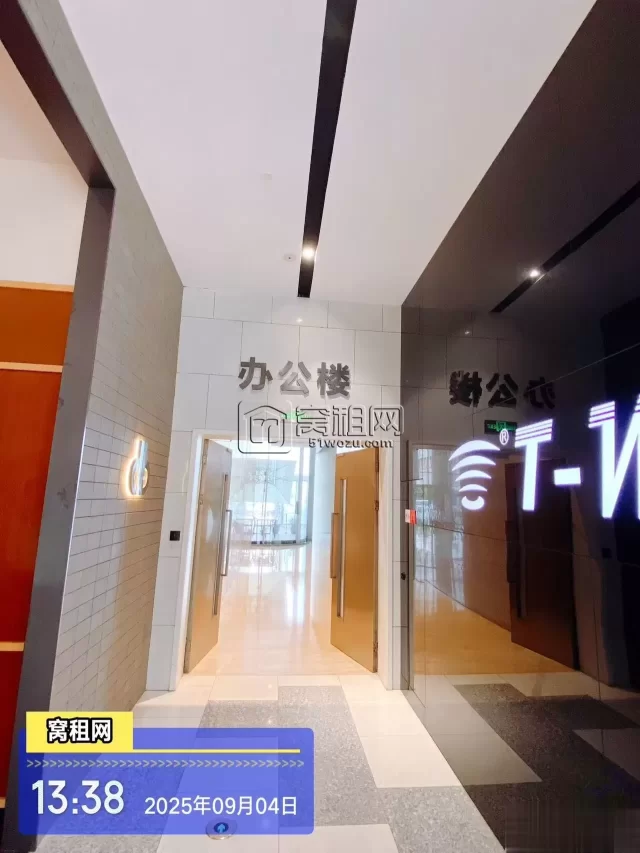 来福士