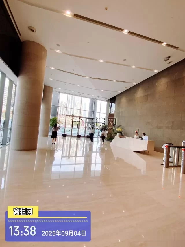 来福士