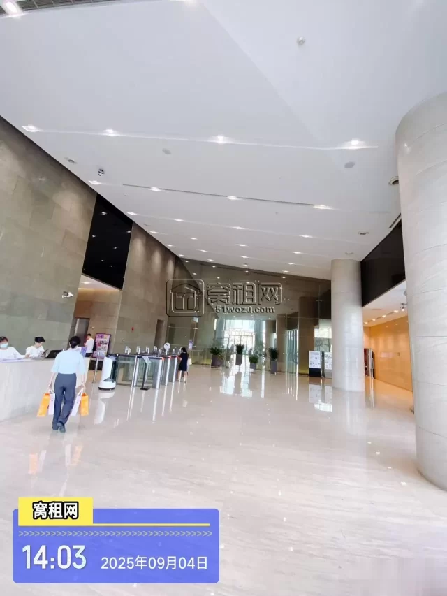 来福士