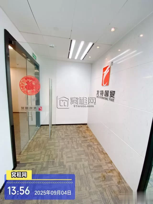 宁波地铁2号线和7号线地铁口来福士大厦129平米写字楼租赁单价4元/平米/天