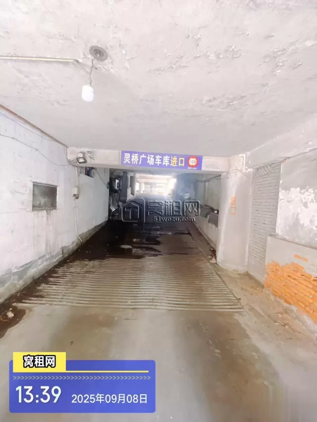 宁波灵桥广场停车收费标准多少？