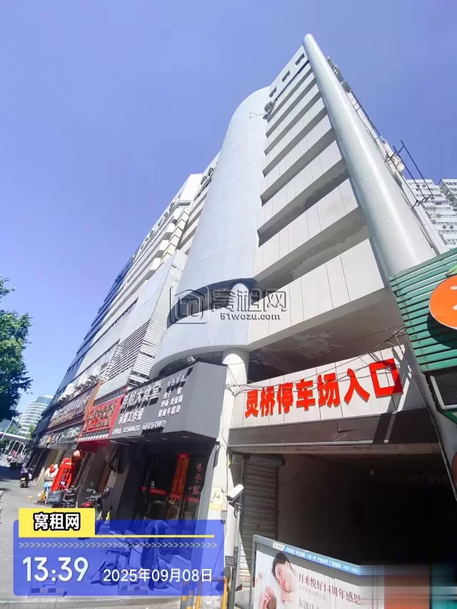 宁波灵桥广场停车收费标准多少？