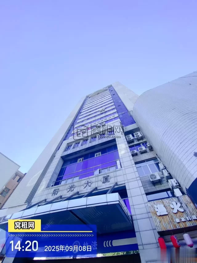 阳光大厦
